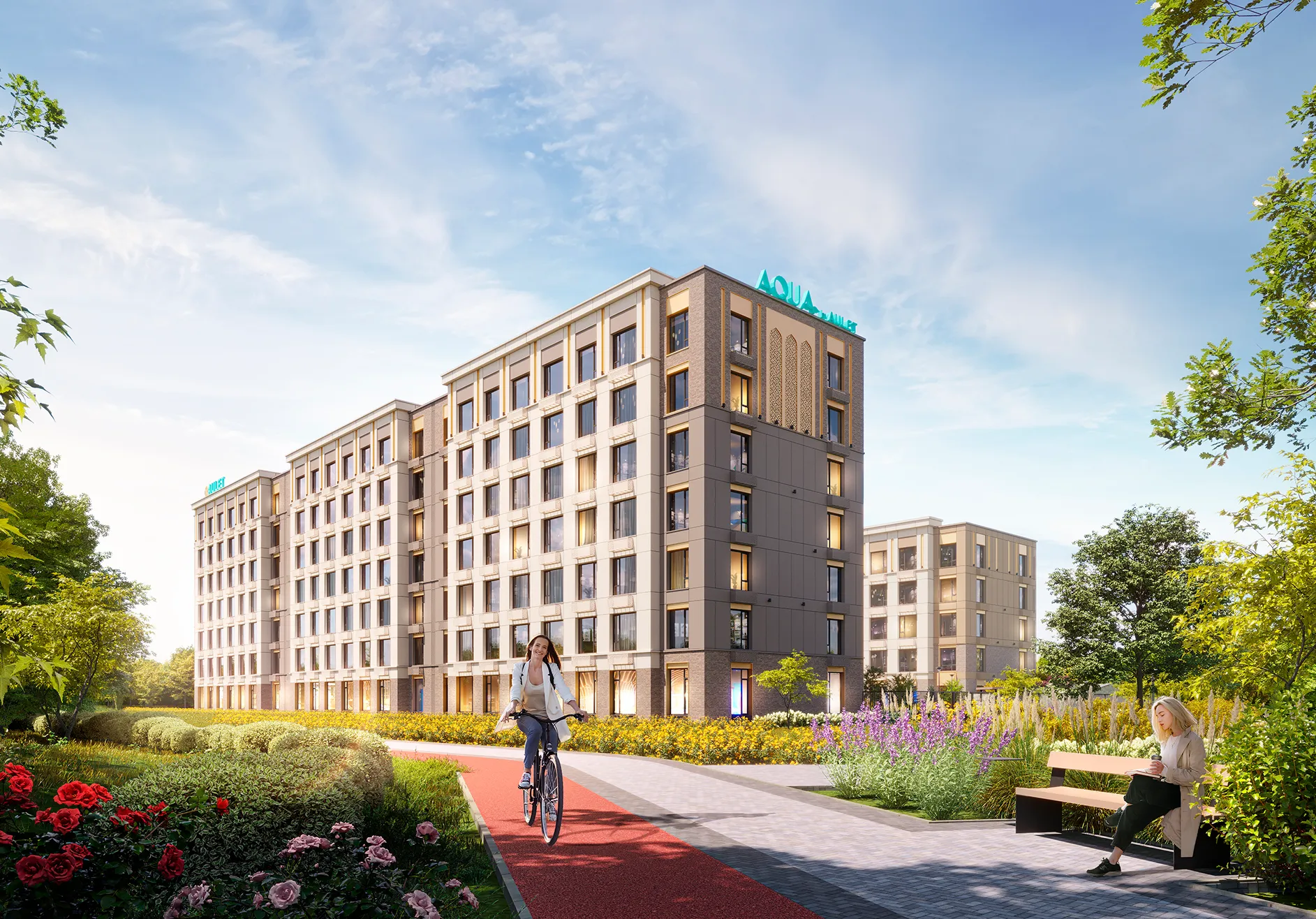 Инфраструктура